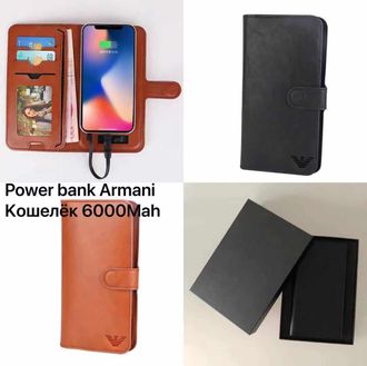 Power bank + Кошелек Armani (6000 Mah)