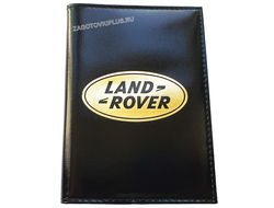 Кожаная обложка для авто документов с логотипом авто