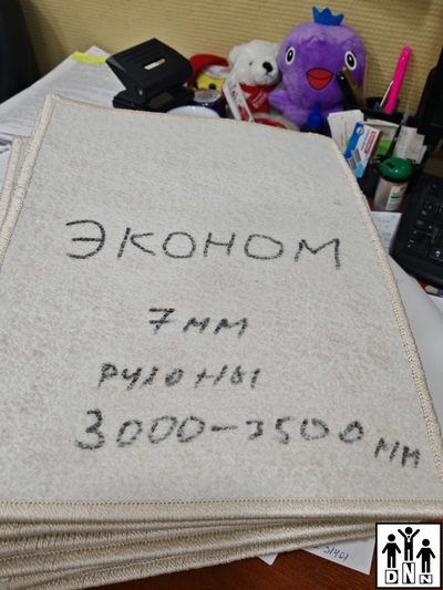 Ковёр для художественной гимнастики эконом 2*2м для дома DNN