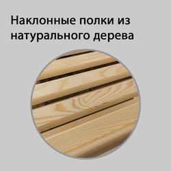 (SIM-01) Хлебная витрина "SIMPLE" с 3-мя наклонными полками