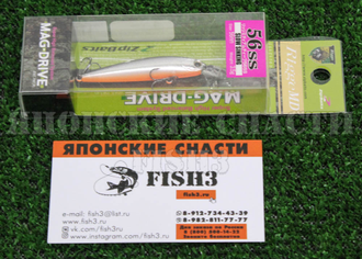 Воблер Zipbaits Rigge MD 56SS цвет 840R