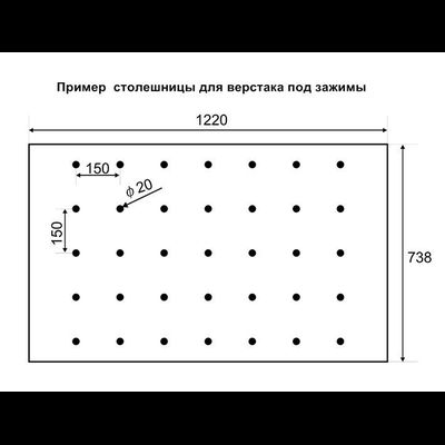 Струбцина для многофункционального стола