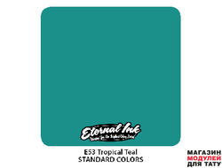 Eternal Ink E53 Tropical teal
