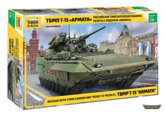 3623. Российская тяжёлая боевая машина пехоты ТБМП Т-15 "Армата" с модулем «Кинжал» (1/35 27,9см)