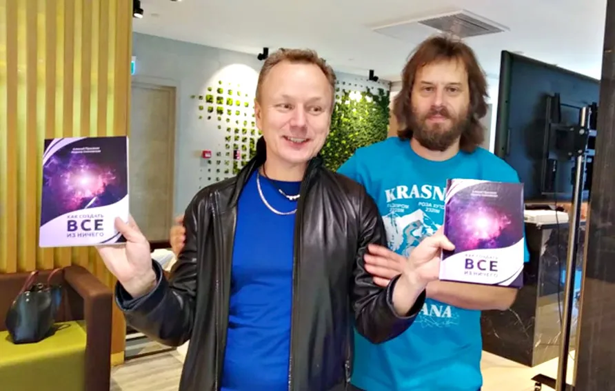 Алексей Просекин и Андрей Шиманский