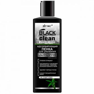 Витэкс BLACK CLEAN Угольная линия пенка для умывания адсорбирующая  с активным углем 200мл