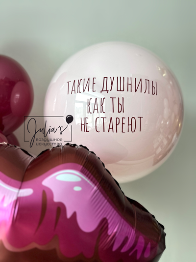 Комплект для неё №28