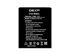 Аккумулятор (АКБ) для DEXP S Ixion M 4&quot; - 2000mAh