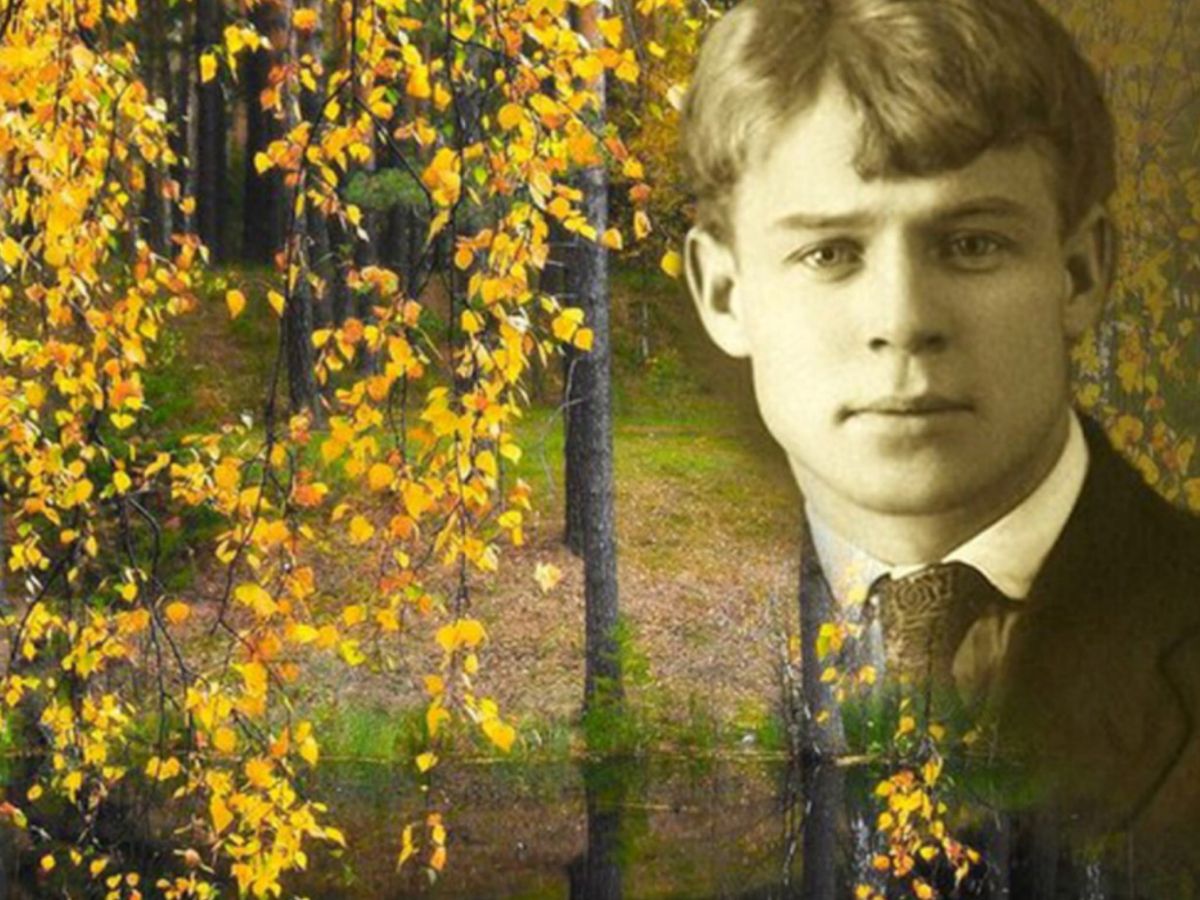 Есенин иллюстрации