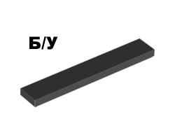 ! Б/У - Tile 1 x 6, Black (6636 / 663626) - Б/У
