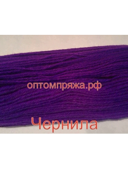 Акрил в пасмах двухслойная цвет Чернила. Цена за 1 кг. 410 рублей