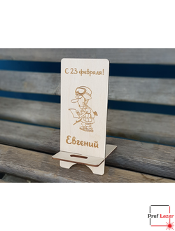 Подставка под телефон