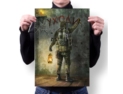 Плакат Stalker/ Сталкер №4