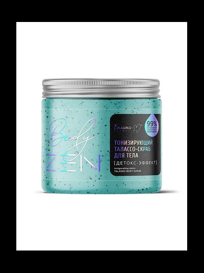 Белита-М BodyZEN Талассо-Скраб для тела Тонизирующий ДЕТОКС-ЭФФЕКТ, 500г
