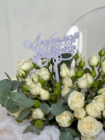 Коробочка Мамочке