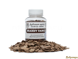 Дубовая щепа класса люкс "Brandy Vanilla" (специальный обжиг), 50 гр.