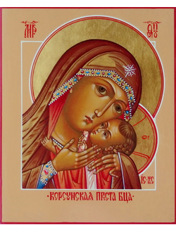 Корсунская Икона Пресвятой Божией Матери. Рукописная икона.