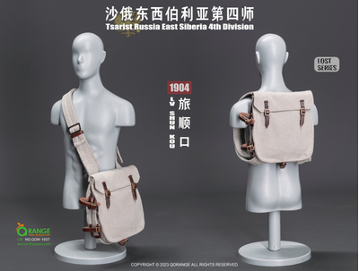 Комплект снаряжения солдата 4-ой Сибирской стрелковой дивизии, Порт-Артур 1904  - Коллекционный НАБОР 1/6 scale Tsarist Russia East Siberia 4th Division in LuShunKou 1904 (QOM-1037) - QORANGE QOTOYS