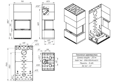 Камин Родос 800 черный / графит / слоновая кость, белый /черный шамот, Экокамин (Россия)