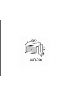 Шкаф навесной 600/360 (горизонт. со стеклом)