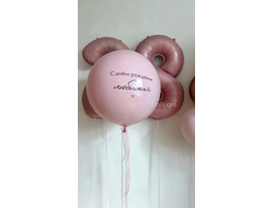 Комплект для девушки №22