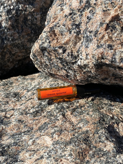 Духи АККОРД: ТЁМНОЕ ПРОШЛОЕ 5,5 мл