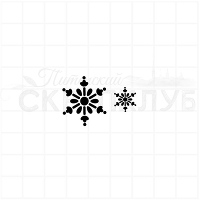 ФП штамп "Снежинка большая и маленькая"