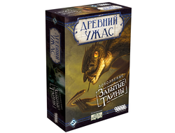 Настольная игра: Древний Ужас. Забытые тайны