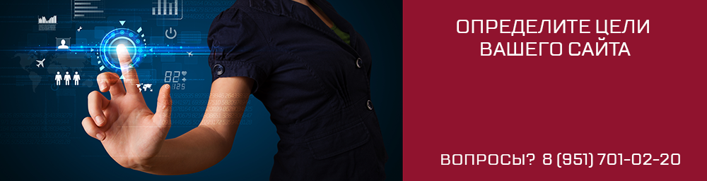 второй этап работы над сайтом