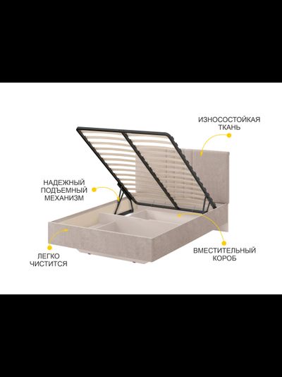 Кровать с подъемным механизмом Флоренция 904.31