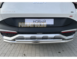 Защита заднего бампера двойная d60/42 для Kia Sportage 5 2022- комплектация GT-Line (кроме комплектации Style и X-Line)