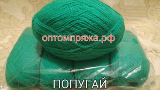 Акрил в клубках в одну нить. Цвет Попугай. Цена за упаковку (в упаковке 5 клубков) 290 рублей.