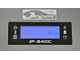 Уничтожитель документов JP-840C