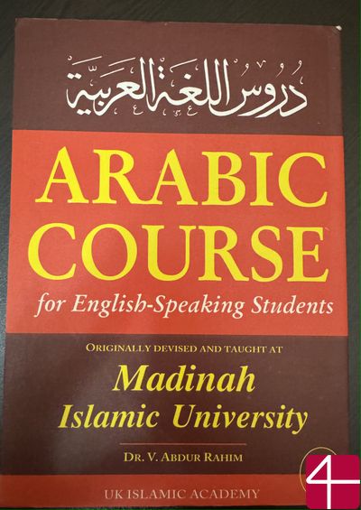Arabic Course (for English-Speaking Students), том 2