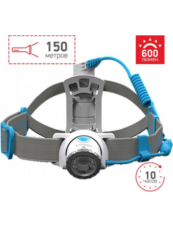 Налобный фонарь LED LENSER Neo 10R, синий  [500917]