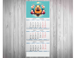 Календарь квартальный Капибара, Kapibara-san №45