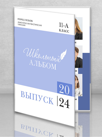 Планшет "Премиум"