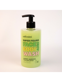 Гель для душа СУПЕР ФЕЙХОА Cafemimi SuperFood