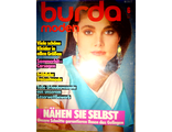 Журнал &quot;Burda moden (Бурда моден)&quot; №6 (июнь)-1983 год (Немецкое издание)