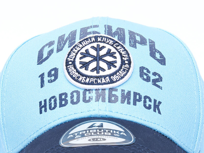 Бейсболка ХК «СИБИРЬ» A&C (р.55-58) 11138