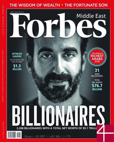 Forbes Middle East (англ.)