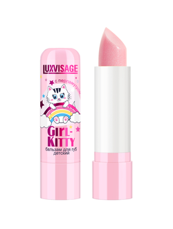 Бальзам для губ Girl Kitti детский LUX VISAGE