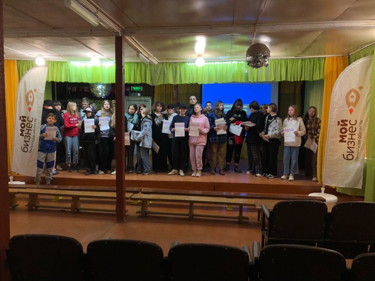 бизнес-смена