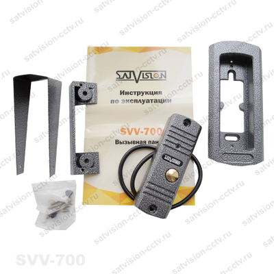 SATVISION SVV-700