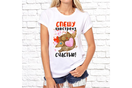 Женские_3