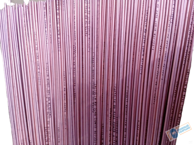 Припой Castolin RB 5246 (медь) (упак. 1кг)