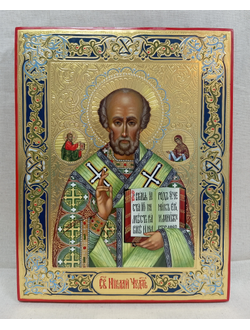 Николай Чудотворец, архиепископ Мирликийский, Святитель
