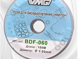 Леска 0,6 мм для бисероплетения, длина 100м