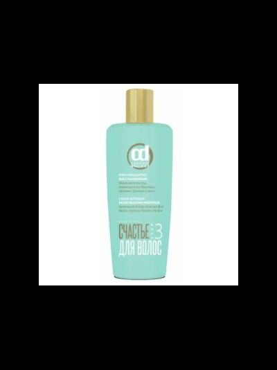 Constant Delight Счастье для волос Крем-концентрат Восстановление, 250 мл (шаг 3)