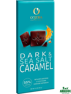 Ozera Dark & Sea salt caramel горький